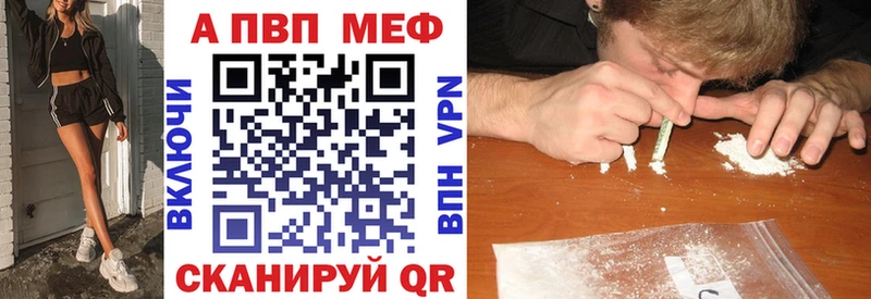 Alfa_PVP кристаллы Юхнов