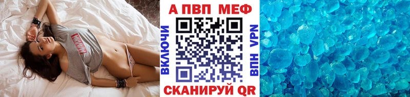 Альфа ПВП Соль  Юхнов 