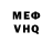 Кетамин VHQ tony valdes
