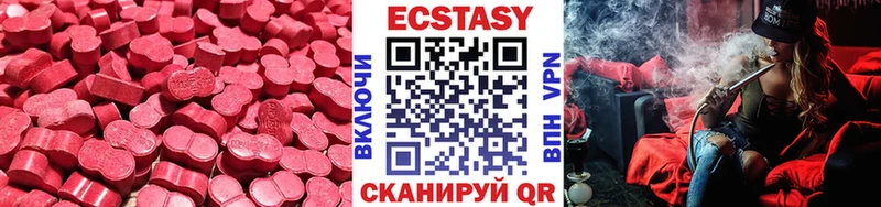 Ecstasy DUBAI  купить наркоту  Юхнов 