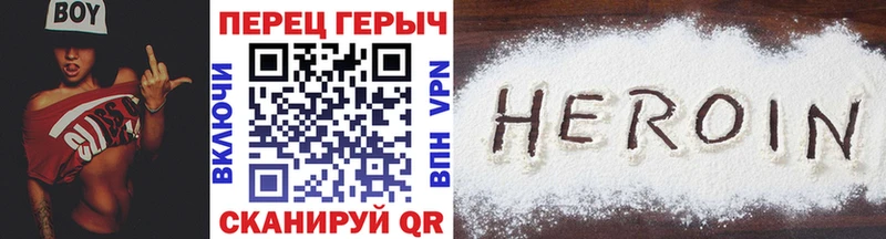 купить наркоту  Юхнов  Героин афганец 