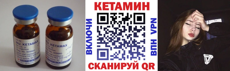 КЕТАМИН ketamine  Юхнов 