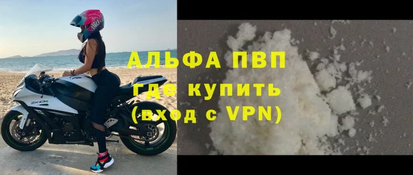 эйфоретик Михайловка