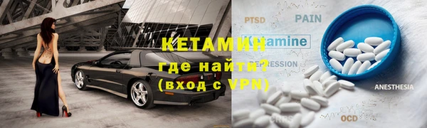 трава Мегион