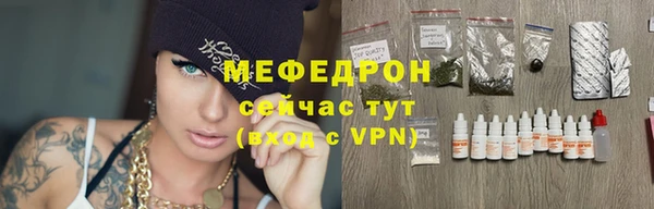 трава Мегион