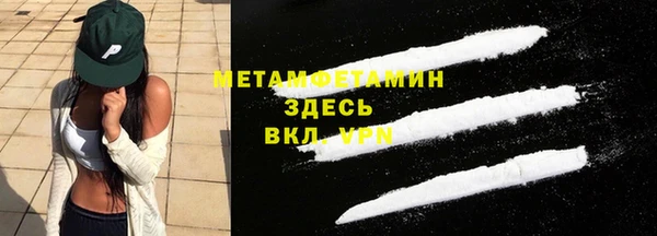 винт Медногорск
