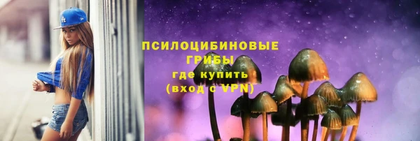 эйфоретик Михайловка