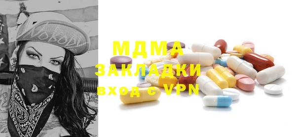 трава Мегион