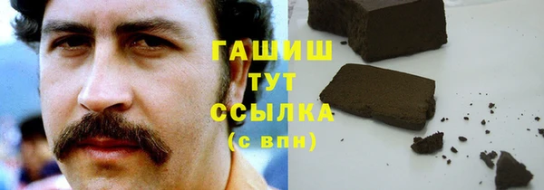 винт Медногорск