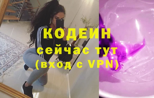винт Медногорск