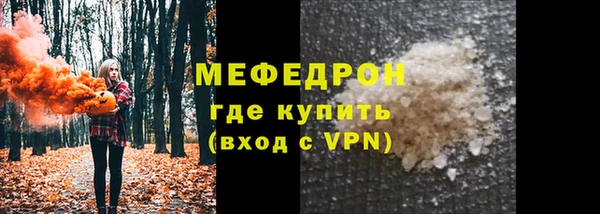 трава Мегион