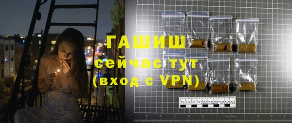 трава Мегион