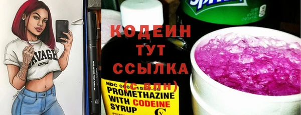 винт Медногорск