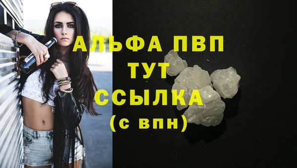 трава Мегион