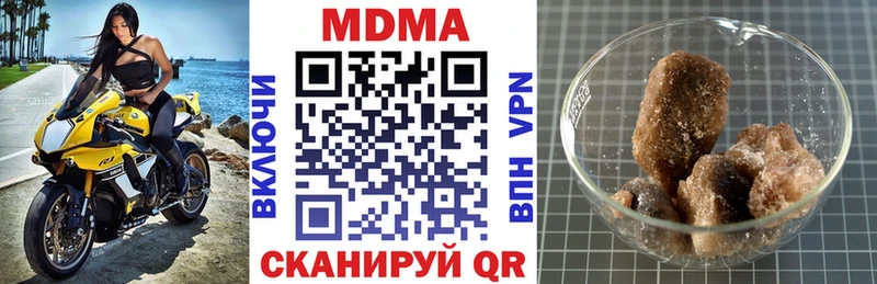 MDMA молли  Юхнов 