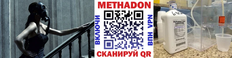 купить закладку  blacksprut tor  Метадон мёд  Юхнов 