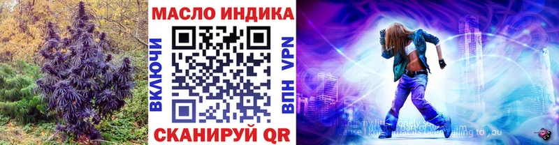 ТГК вейп с тгк  Юхнов 